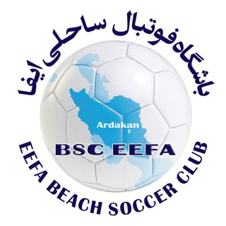 باشگاه ایفا اردکان (@fc_eefa)