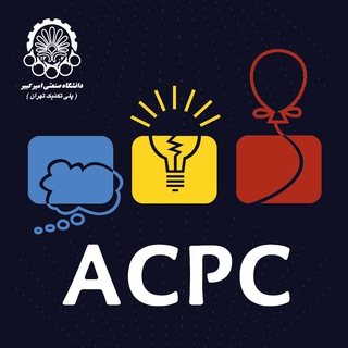 مسابقات برنامه نویسی امیرکبیر | ACPC (@auticpc)