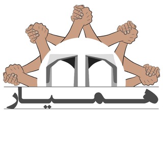 همیار دانشگاه تهران (@hamyarut)