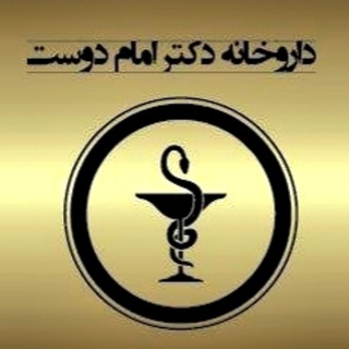 Dr.Emamdoostpharmacy (@dremamdoostpharmacy)