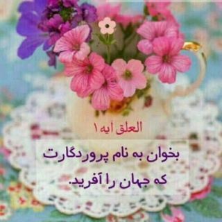 قرآن کریم (@the_saving_miracle)