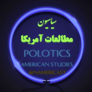 آمریکاپلاس (@gnamericast)