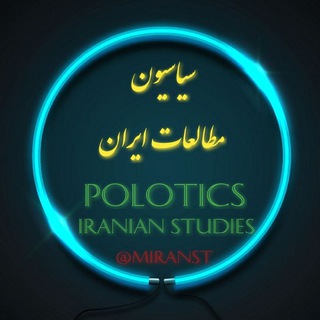 ایران‌پلاس (@gmiranst)