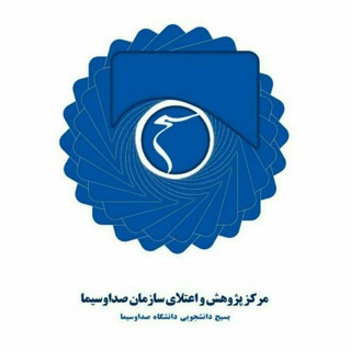 پارسا | مرکز پژوهشی اعتلای رسانه ملی (@parsa_rc)