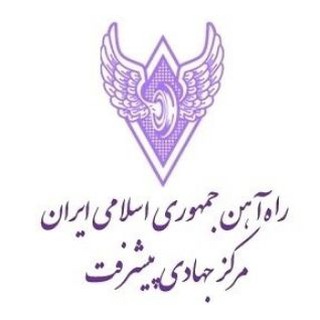 توسعه همکاریهای فناورانه ریلی (@railtechnology)