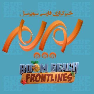Boom Beach : Frontlines (@frontlines_official)