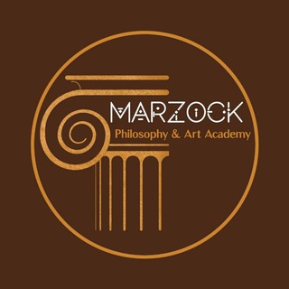 آکادمی فلسفه و هنر مارزوک (@marzockacademy)