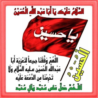 [ بندگی امام عصر(عج) ] (@imamqaeemch2)