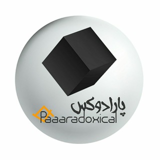 "پارادوکس" (@paaaradoxical)