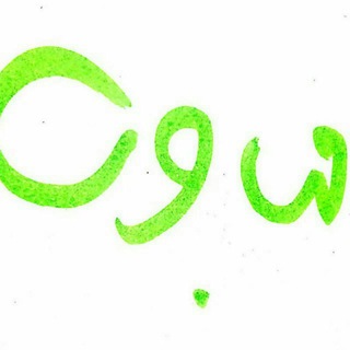 محمد مهاجری (@mohajerimohamad)