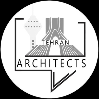 🏗🏙مـعماران تهران🏙🏗 (@tehran_architects1)