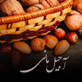 طلای سبز مانی (@nutsmani)