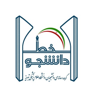 ツخط دانشجو 🇮🇷 (@khatte_daneshjoo)
