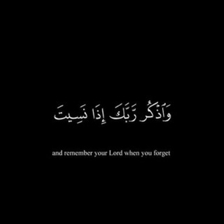 قرآن وأدعيه 🍂 (@aaqurann)