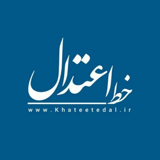 خطِ اعتدال (@khateetedal)
