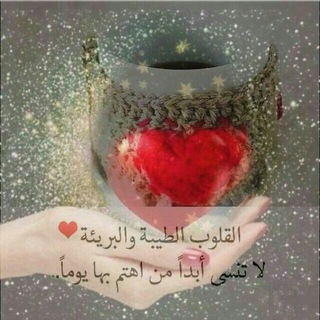 ووٌوجُُع قلّبيِِ..💔*🔕🚶 (@painh)