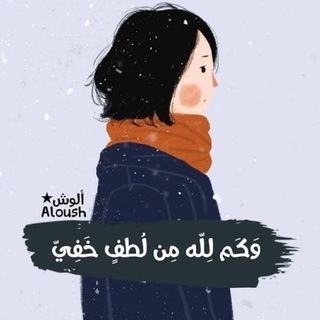 فآطمئن.♡ (@ra7a44)