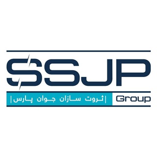 SSJP | ثروت سازان (@servatgroup)