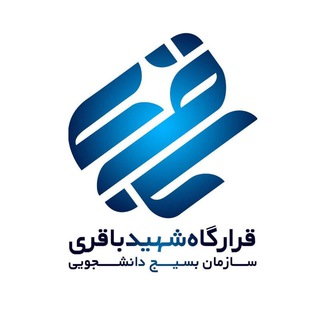 قرارگاه شهید باقری (@bq_network)