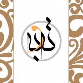 ابــــرار | ABRAR (@store_kord)
