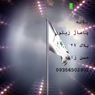 💄آرايشي حسن زاده| BIO💄 (@biocosmetics)