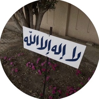 أدعيه و أذكار . (@gdlli)