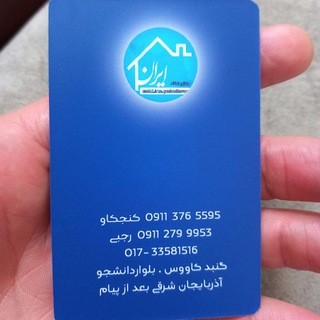 آپارتمان ها (@rsiran)
