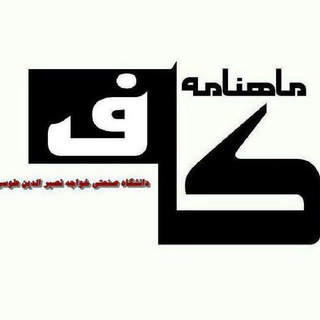 کاف پلاس (@kaafmag)