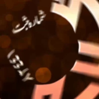 بازرگانی برنج غلامعباس فلاح و پسران (شرکت رایکا فجر مطلق ایرانیان) (@ricefallah)