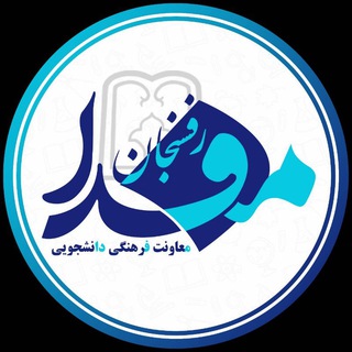 پایگاه خبری مفدا رفسنجان (@mefda_rafsanjan)