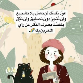 🌼💛ƤƠƧƖƬƖƔЄ ЄƝЄƦƓƳ🌼💛 (@tasneemyousif1999)
