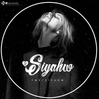𝗕𝗟𝗔𝗖𝗞 (@siyahw)