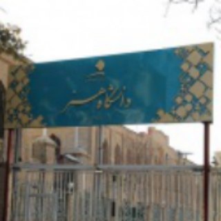 اداره رفاه دانشجویان دانشگاه هنر (@refah_art)