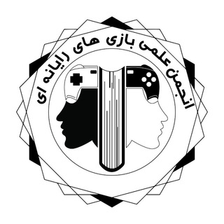 انجمن علمی Game دانشگاه فردوسی مشهد (@fum_game)