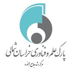 مرکز رشد جامع بجنورد (@bojnourd_incubator)