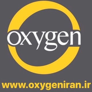 موسسه آموزش و مشاوره اکسیژن ایران (@oxygeniran)