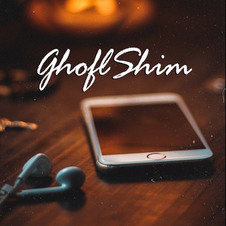 • [ قفل‌شیم ] • (@ghoflshim)