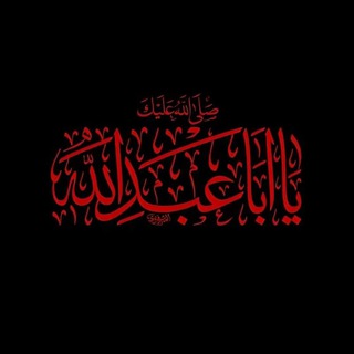 عباس أديب المالكي (@abbas999954)
