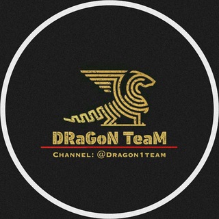 Dʀᴀɢᴏɴ Tᴇᴀᴍ | دراگون تیم (@dragon1team)