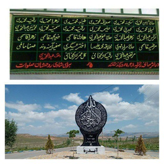 کانال رسمی آبدره (@abdre1)