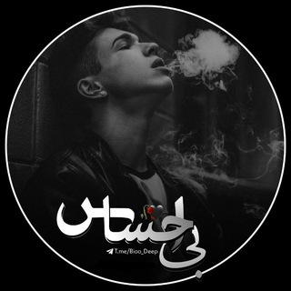 𝘋𝘢𝘳𝘭𝘪𝘯 ^ (@bioo_deep)