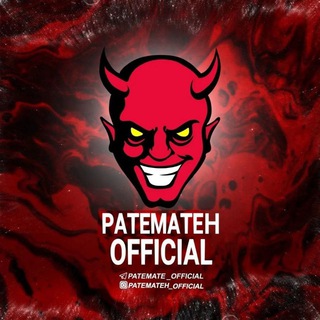 پته مته | Patemate (@patemate_official)