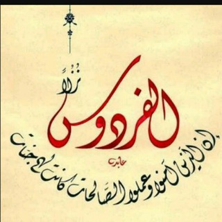 أحباب الرحمن (@alrahman)