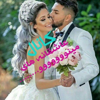کانال عاشقانه های مینوووو❤️❤️(عشق ودوستی) (@minoo8888)