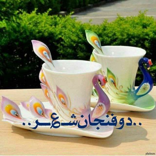 ❤️☕..یڪ فنجـان‌شـ؏ــࢪ..☕💙 (@sah1390)