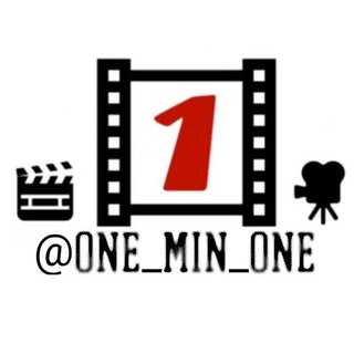 فیلم 1️⃣ دقیقه ای !!! (@one_min_one)
