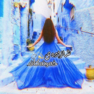 𝐒𝐇𝐀𝐙𝐀𝐃𝐀𝐘ˣᵃʷᶰᵃᵏᵃᶰᵐ💍 (@shaz4da)