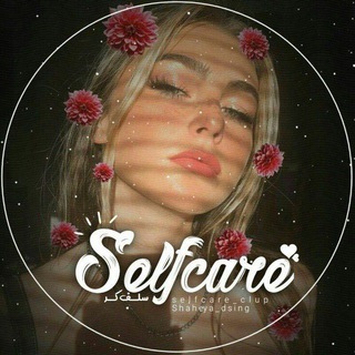 ⸀sᴇʟғᴄᴀʀᴇ ᴄʟᴜᴩ💆🏻‍♀️🍓˼ (@selfcare_clup)