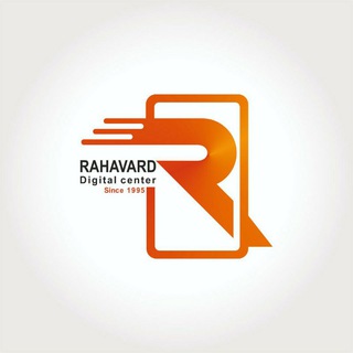 Rahavard Digital Shop (@digi_rahavard)