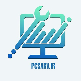 کامپیوتر سروقد (@pc_sarv)